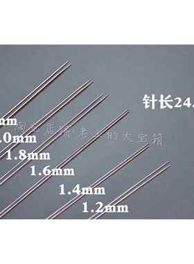 极细棒针超细毛衣针1mm2mm织娃衣Hiyahiya steel平替直针OB11