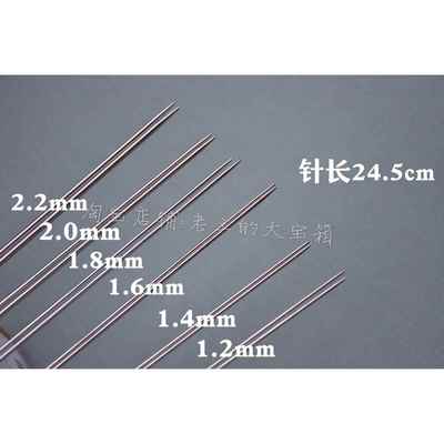 极细棒针超细毛衣针1mm2mm织娃衣Hiyahiya steel平替直针OB11