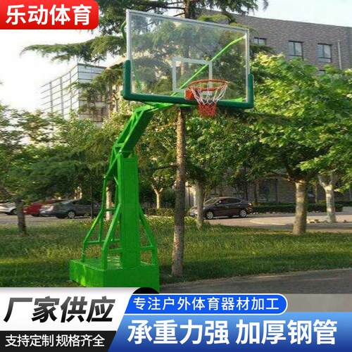 仿液压平箱式篮球架户外比赛训练篮球架学校运动场小区箱式篮球架