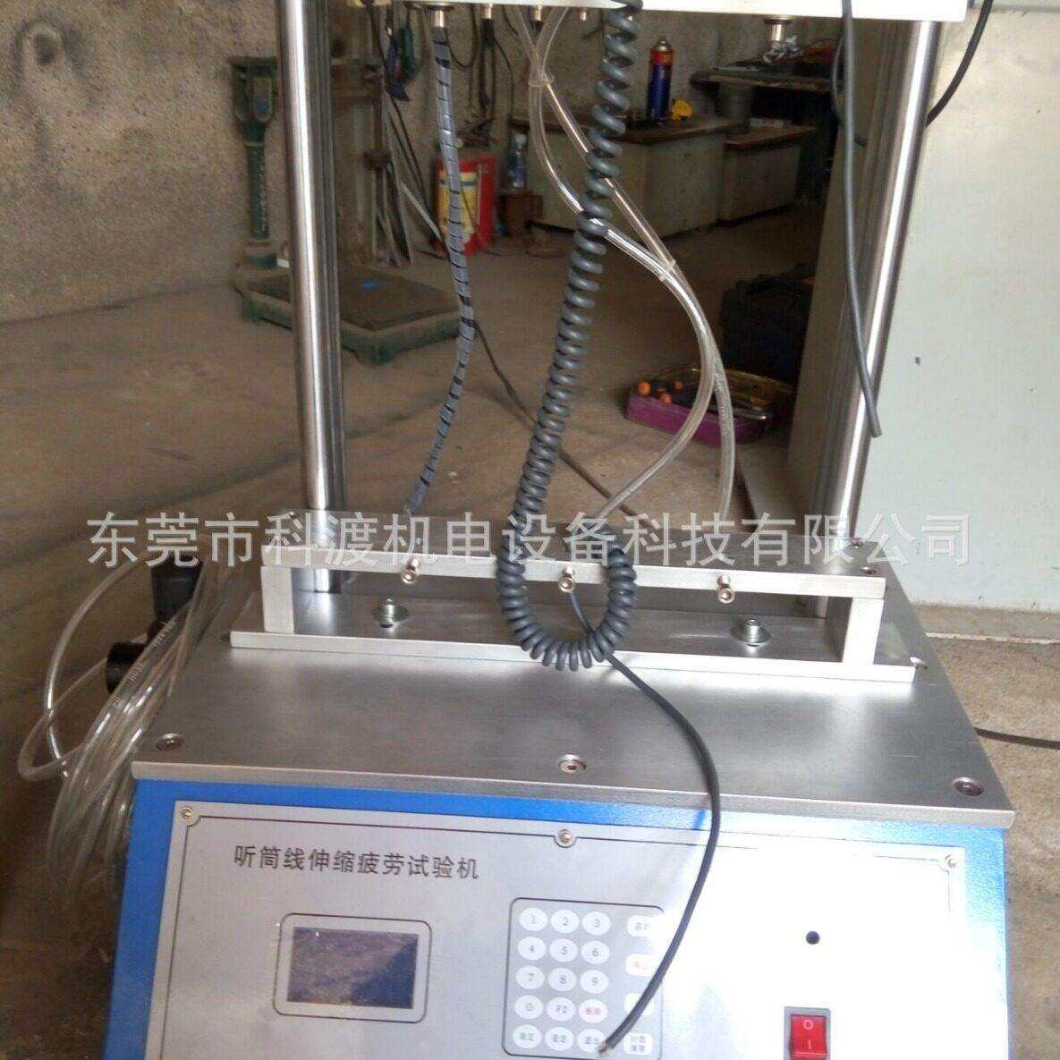 3工位听筒线伸缩疲劳寿命机 电话手柄线伸缩疲劳试验机
