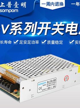 220V转36v开关电源厂家直销led灯箱灯条灯带72w180w360直流变压器