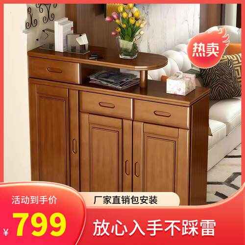 实木隔断柜客厅沙发边柜双面玄关柜屏风间厅柜入户门厅收纳鞋柜柜