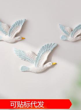地中海和平鸽背景墙仿真装饰摆件