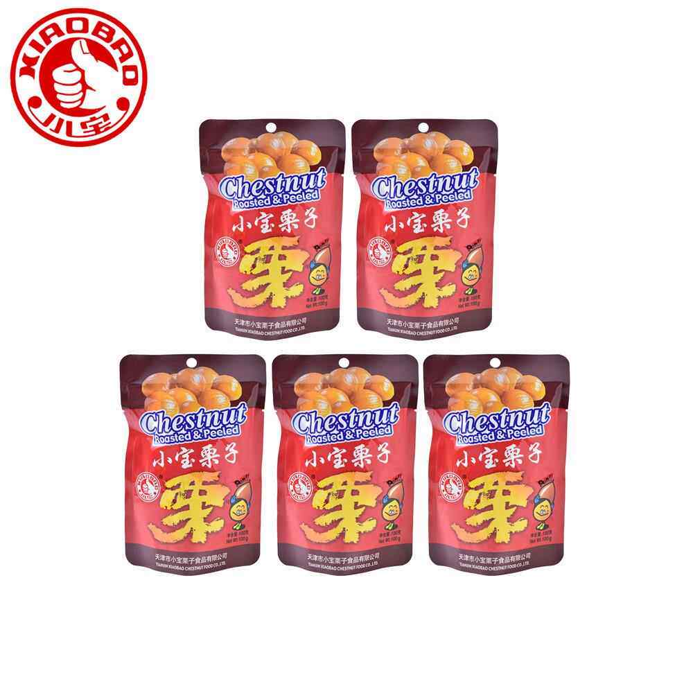 天津板栗包邮天津特产栗子甘栗仁5袋迁西栗子开袋即食袋装板栗