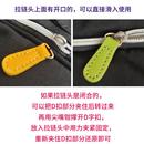 钱包拉链头配件包包拉链扣皮质拉头挂饰拉锁头小手包背包拉片马小