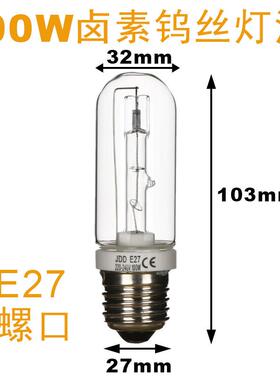 直管卤素灯泡100瓦W耐高温E27替换halo透明64401大功率钨丝白炽灯