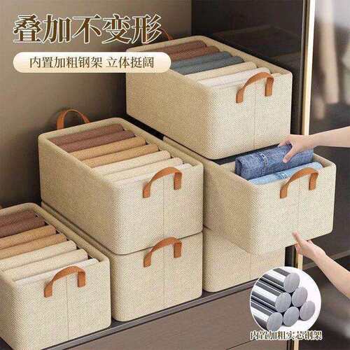 抽屉式布艺收纳筐衣服裤子家用整理盒衣柜分层收纳神器衣物储物箱