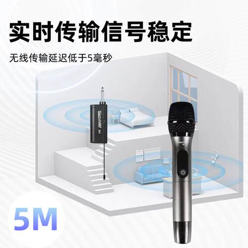 尚好M1话筒无线动圈麦克风专业舞台演出吉他弹唱主播家用直播K歌