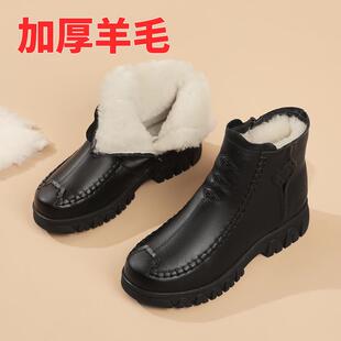 高档北妈棉鞋女真皮妈羊毛东软底厚底防滑中老年短靴加保绒暖雪地