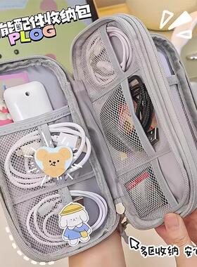 Portable Charger Data Cable Organizer Pouch, Power Bank Clot