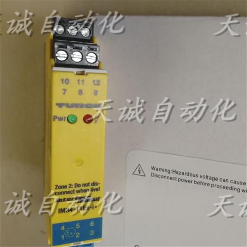 图尔克TURK安全继电器 IM34-11Ex-i IM35-11.22EX-Hi/24VDC