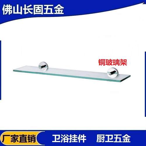 ST-V1607镀铬浴室玻璃托架不锈钢卫生间玻璃平台镜前化妆架