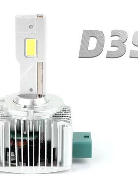 跨境热销超亮d1s led汽车大灯D3S D2S D4S D5S D8SD系列LED前照灯