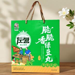 山东特产菏泽鄄城左营脆脆香绿豆丸子干吃丸火锅丸名吃1200g礼盒