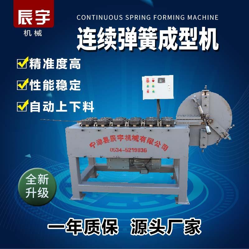 连续弹簧成型机碳钢不锈钢精准尺寸弹簧加工设备图片