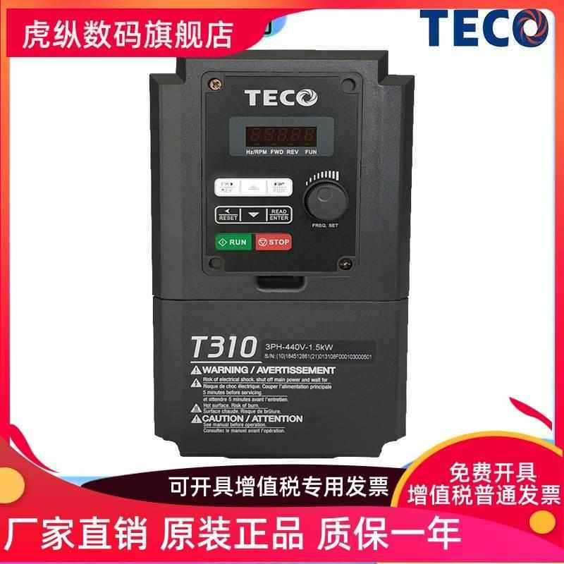 东元（台安）变频器T310-4030-H3C通用三相电机380V22KW调速器*
