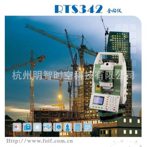 苏州一光全站仪RTS-342R10精度彩屏免棱镜1000米2秒彩屏数字键