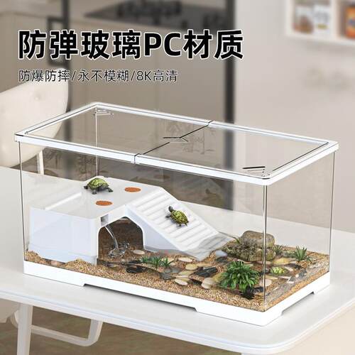 乌龟缸新款家用小型乌龟饲养缸爬台压克力生态可排水鱼缸客厅底部