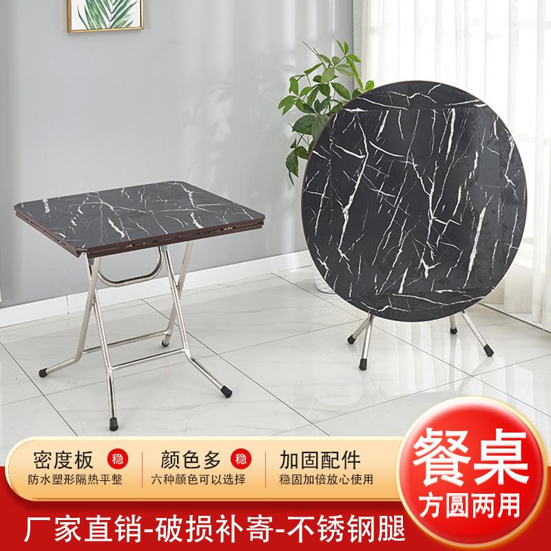 折叠桌子方圆桌简易吃饭桌小户型餐桌家用可折叠收纳实木质正方形
