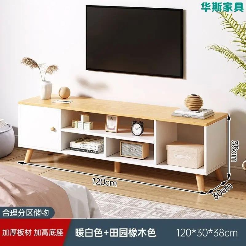 电现视柜落地简约茶几电代视佐致（收机柜家用客厅地实柜北欧木腿