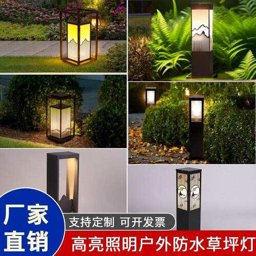 草坪灯室外防水中式庭院灯造景花园灯景观别墅户外山水草地埋灯厂