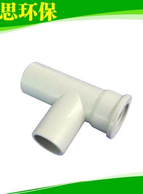 PH变送器附件8-TF01 SUNTEX管路式CPVC材质电导率电极安装三通管