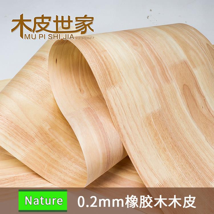 天然橡胶木木皮 木皮家具贴皮
