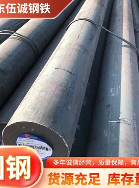 超低温Q355NDQ355NEQ355NC圆钢格齐全零售加工样品