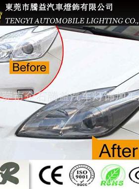 防爆PC普锐斯30系专用灰色灯罩 亚克力现款大灯壳