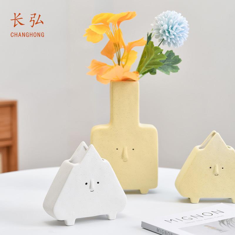 长弘 可爱创意陶瓷花瓶摆件diy高级感干花插花装饰品客厅玄关花瓶