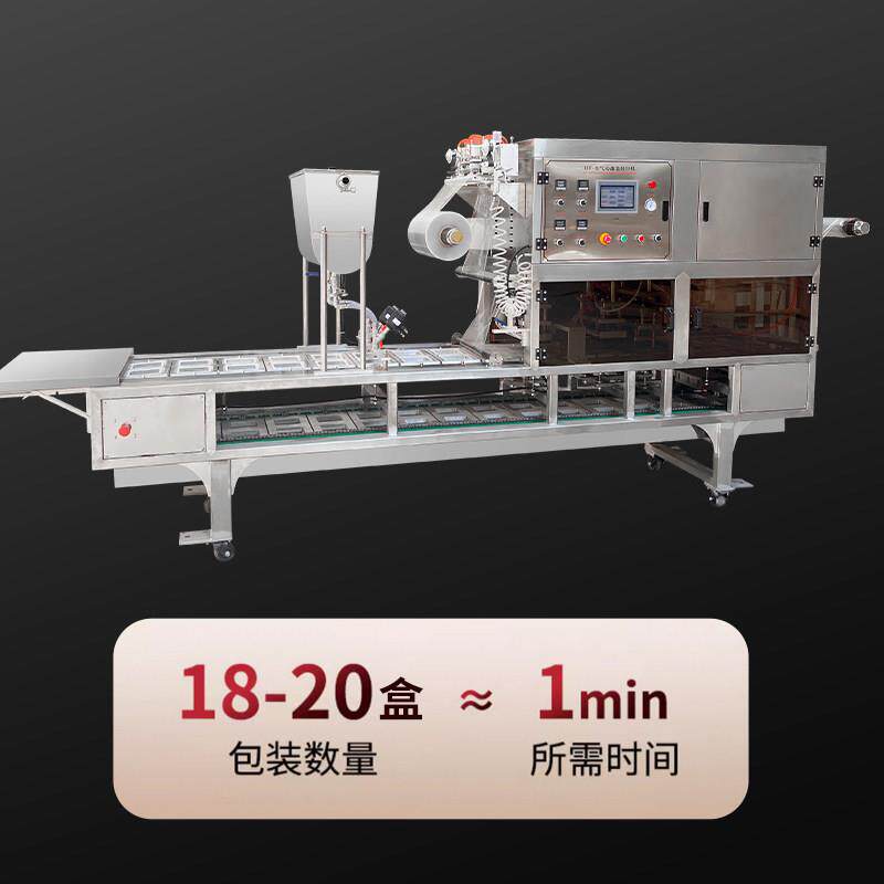 盒装猪红鸭血内酯豆腐蘸料液体颗粒灌装封口机豆浆饮料蜂蜜除湿盒