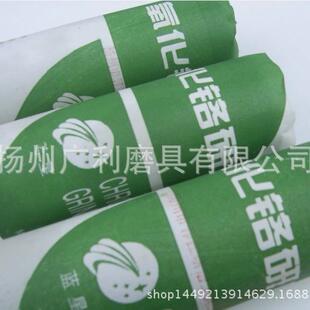 氧化铬研磨膏 抛光膏绿膏绿抛光膏 氧化铬抛光膏 W5 W7研磨膏
