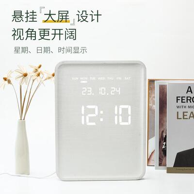 能CYP-G002智钟表挂钟客厅卧室静音万年历电时子钟挂带墙led数字