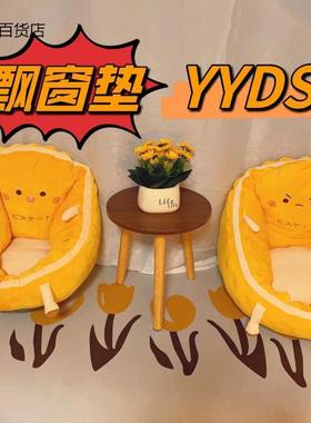 坐垫上m3wPJS7N卧室人懒沙发坐墩榻榻米日式家用地台阳飘窗地板软