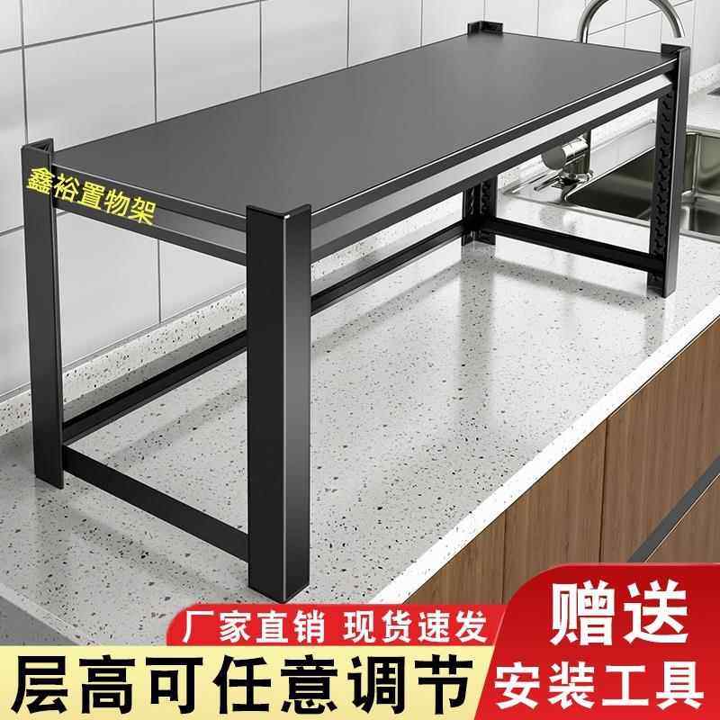 厨房置物架台面收纳架家用储物微波炉橱柜隔层货架烤箱锅架一层架,厨房/烹饪用具,微波炉置物架,淘宝优惠券,粉丝福利购,淘宝优惠卷