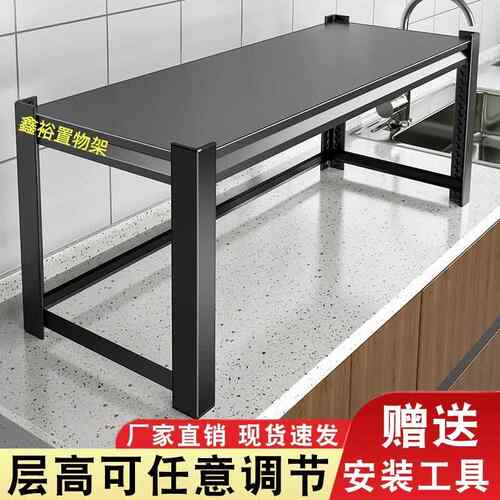 厨房置物架台面收纳架家用储物微波炉橱柜隔层货架烤箱锅架一层架