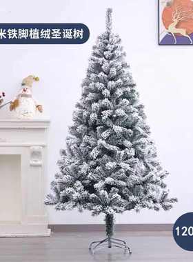.米加.植2米米雪花15/植1圣诞树2树米/白色绒4/.8密..1绒米21落雪