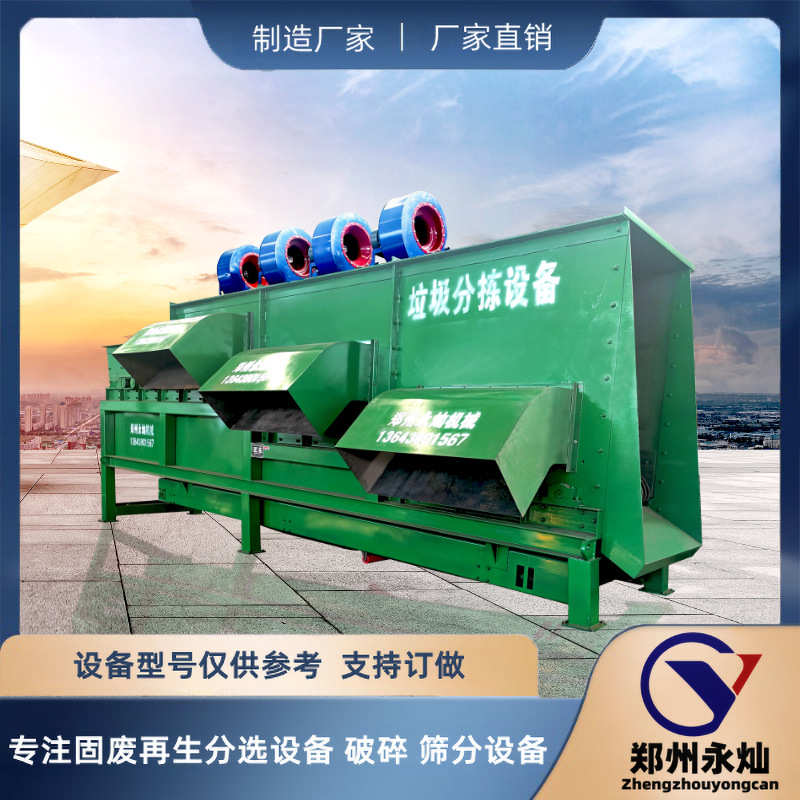 针对装潢毛建筑垃圾 陈腐填埋垃圾碟式分选筛 固废垃圾自动分拣机