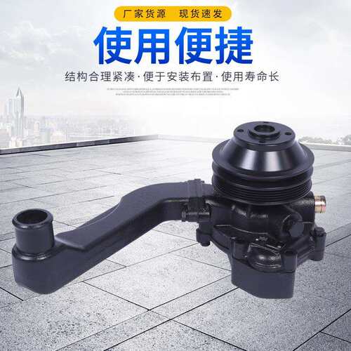 源头厂家发动机原厂配件水泵 多规格便捷农机抽水泵现货
