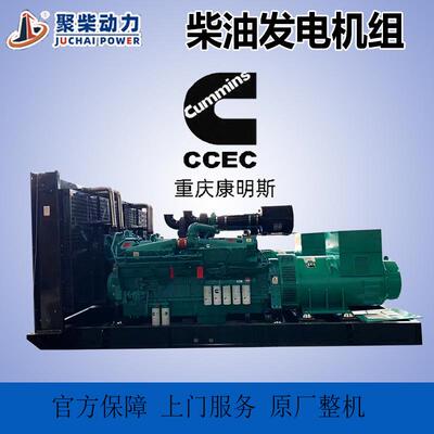 1000K柴油发电机1250KVA380V噪音全自动100组0千瓦柴W油低发电机