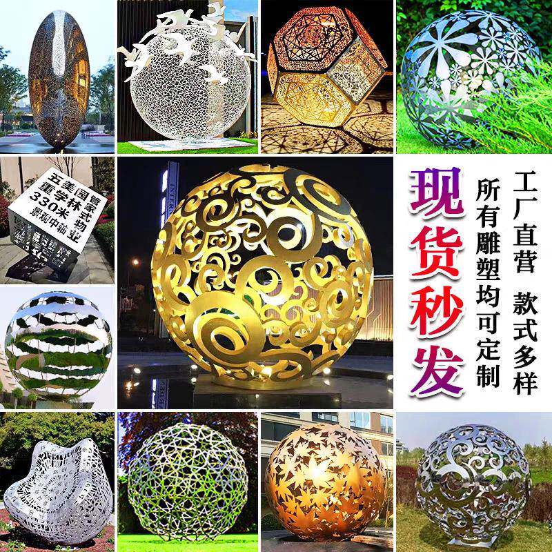 大型不锈钢地球仪雕塑发光魔方镂空球定制广场城市标志景观摆件