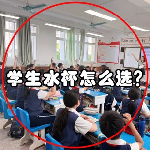 喷雾水杯女生大容量运动水杯夏季 儿童学生上学专用喷水杯子随手杯