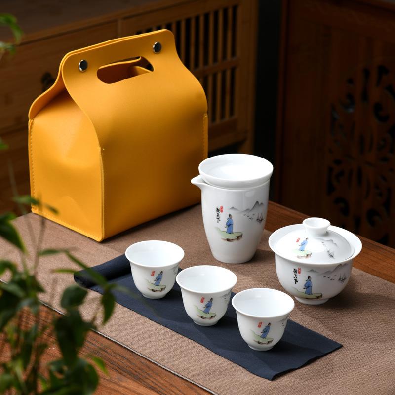 便携包玉瓷白瓷旅行户外茶具陶瓷快客杯公道杯盖碗整套装礼品logo