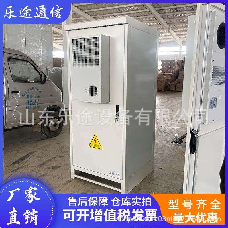 室外机柜户外一体化通信机柜5G基站恒温综合设备柜中国铁塔