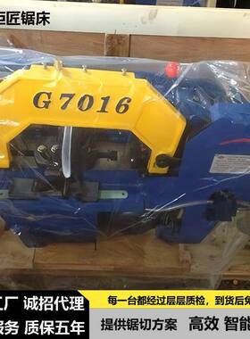 厂家直销G7016弓锯床手动G7016卧式液压弓锯床供应