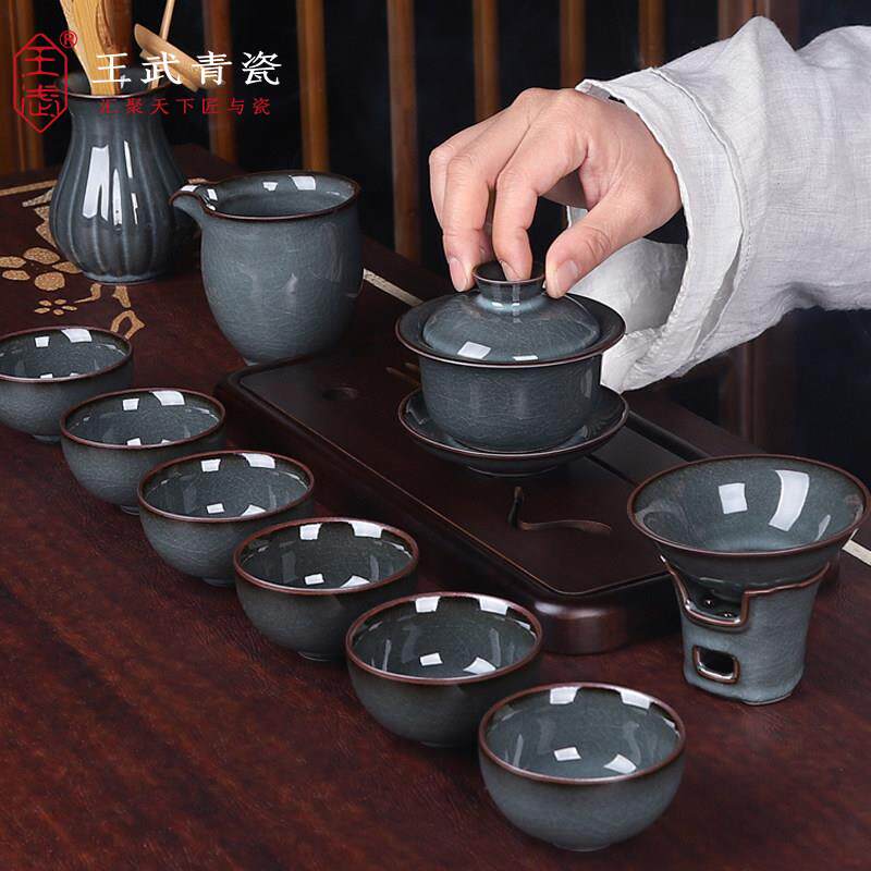 王武青瓷功夫茶具套组2025新款家用喝茶轻奢高档陶瓷盖碗茶杯礼盒