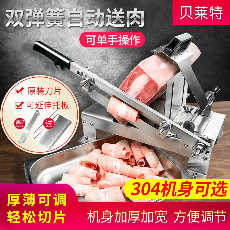 羊肉切片机家用切冻肉片羊肉卷机手动切肥牛肉卷机商用火锅刨肉机