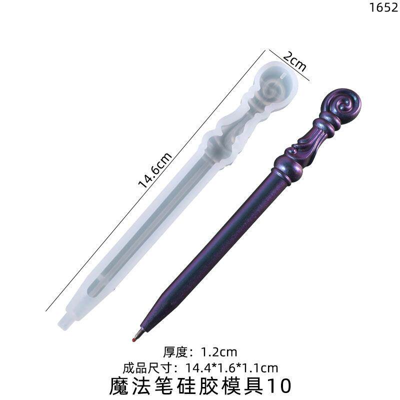 虞美人水晶滴胶模具不规则形魔法杖圆珠笔硅胶模具亚马逊