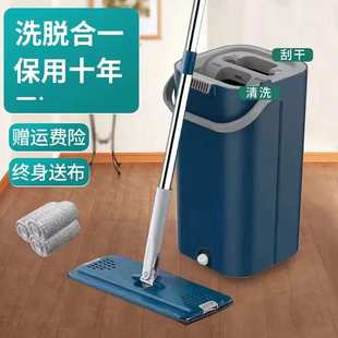 刮刮乐拖把家用免手洗拖布木地板平拖一拖净干湿两用懒人墩布 新款