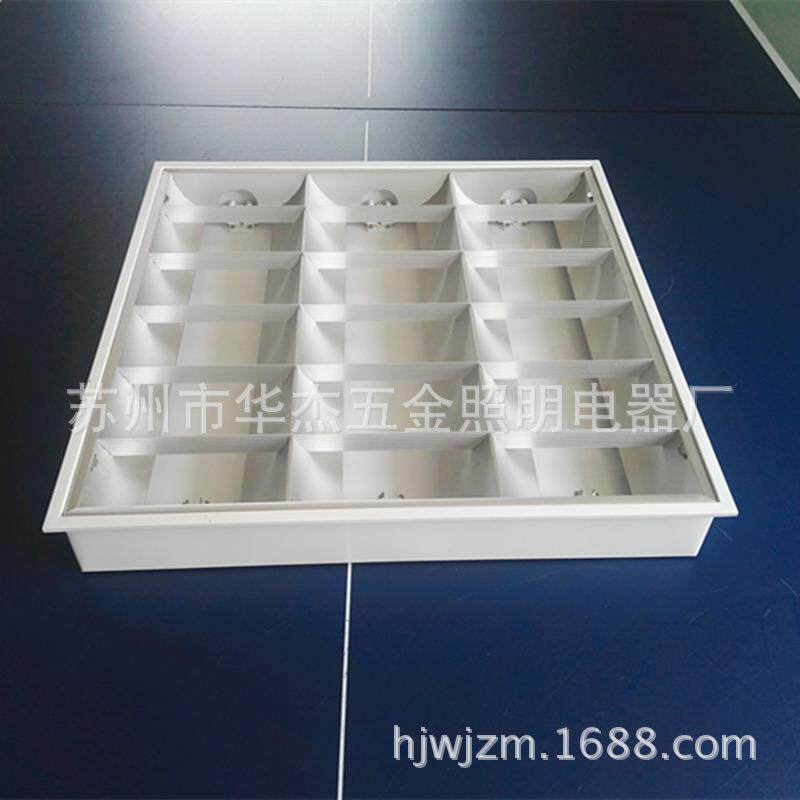 嵌入式2G11T8H管3×36w亚光铝格栅灯盘 LED2G11灯盘